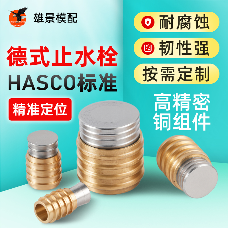 深圳台式止水栓